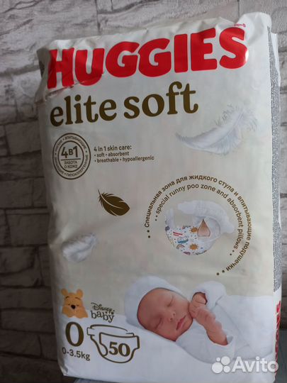 Подгузники