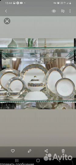 Столовый сервиз на 12 персон