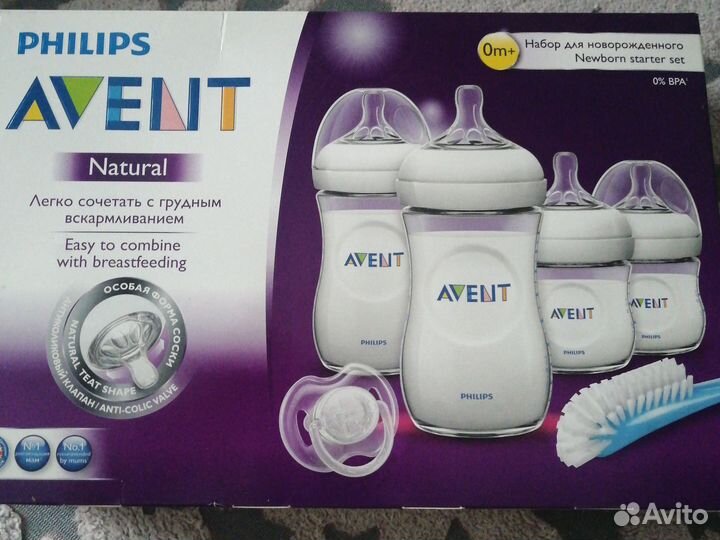 Philips avent