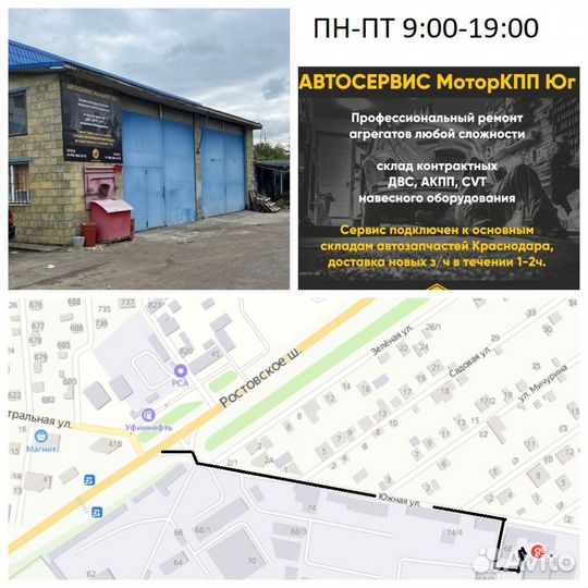 Поршень с шатуном VAG