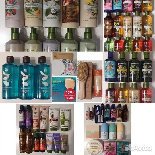 Ив Роше Молочко,Гель,Жидкое мыло