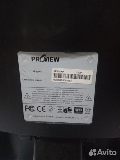 Монитор proview SP716KP