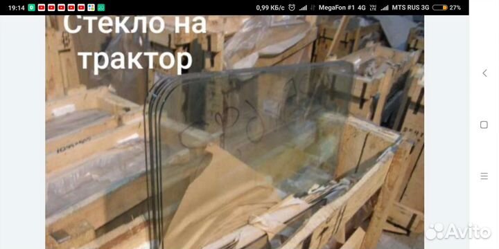 Стёкла на трактор на стеллаж на мебель