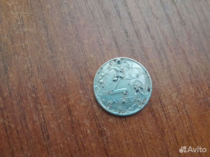 2 рубля