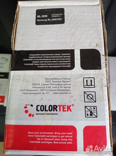 Картридж для принтера samsung ML-3050/3051