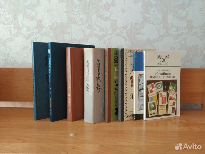 Книги языкознание, искусство