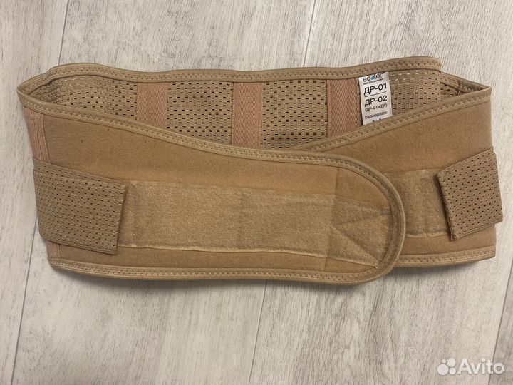 Бандаж для беременных и после родов