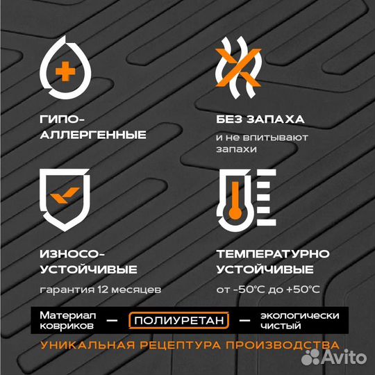 Коврики салона для BMW X5 E70 на зиму