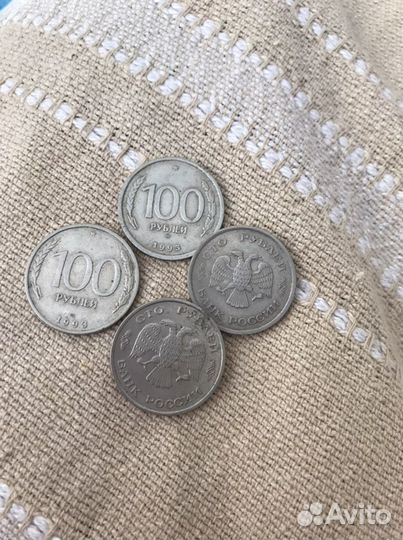 Монета 100 рублей 1993 года