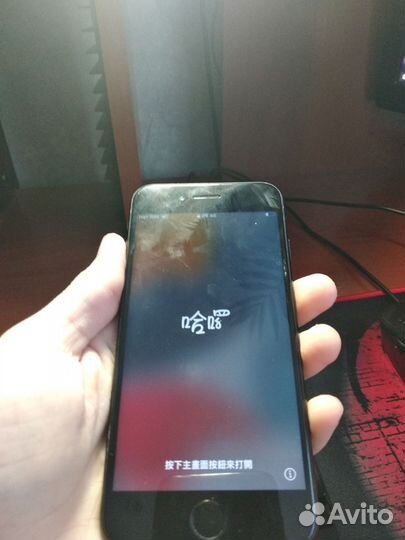 iPhone 7, 128 ГБ