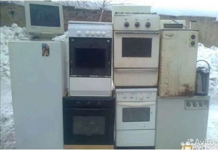 Вывоз Мусора, Металлолома