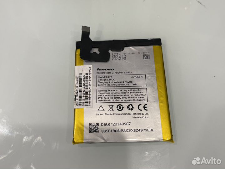 Аккумулятор Lenovo S850 BL220 оригинал