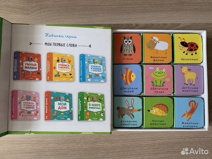 Книжки для детей издательства clever