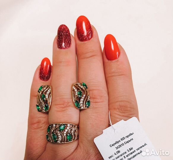 Ювелирные изделия. Позолоченные.Серебро 925*