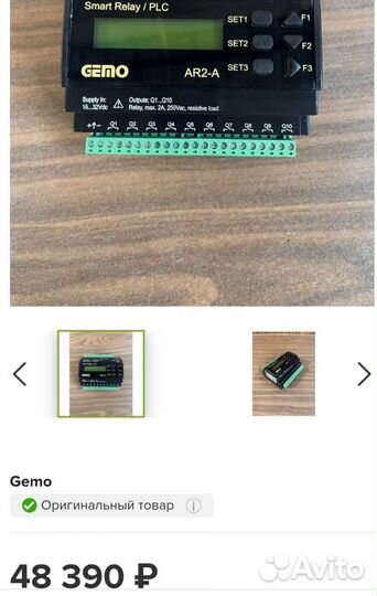 D0-05DR / gemo AR2-A\DR-4524 -24V