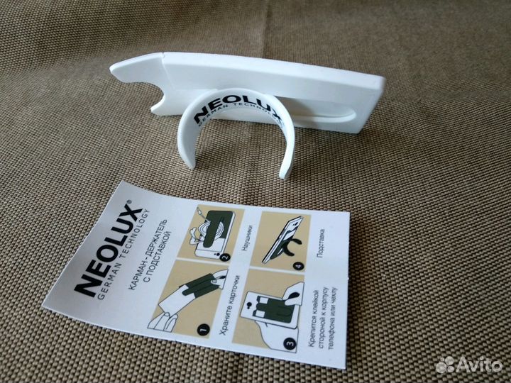 Держатель для телефона