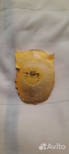 Знак Ветеран труда