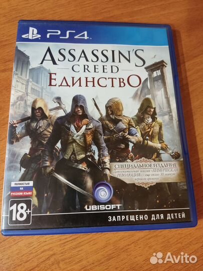 Игры на ps4 Assassin's Creed Unity