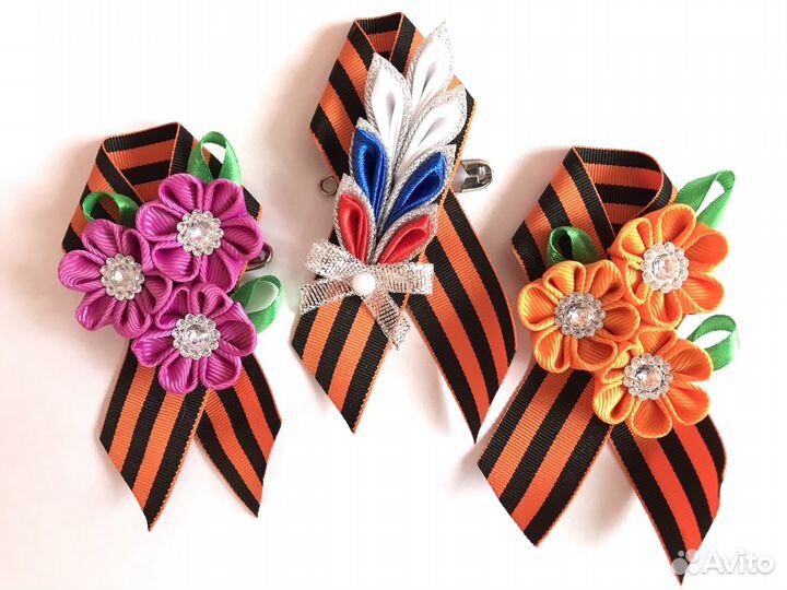 Георгиевская лента