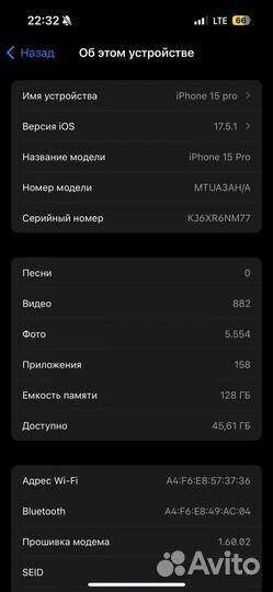 iPhone 15 Pro, 128 ГБ