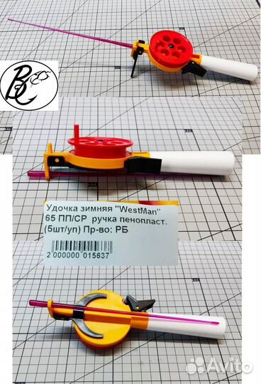 Зимняя удочка с курком на форель