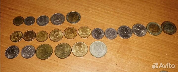 Монеты, погодовка с 1991 по 1993 годы