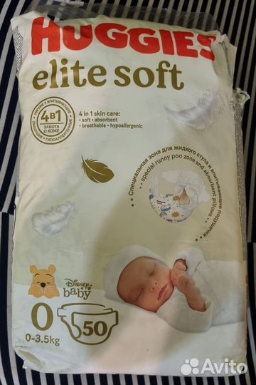 Памперсы подгузники для детей 0