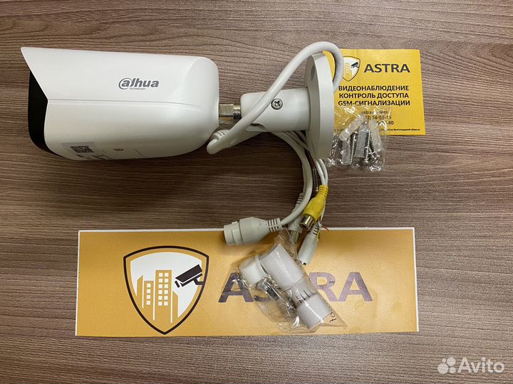 Видеонаблюдение. Видеокамера уличная универсальная