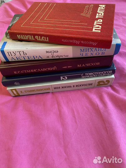 Книги по актерскому искусству