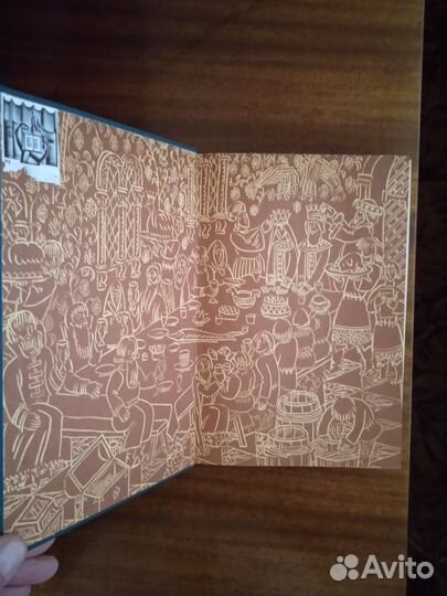 Домострой 1990г