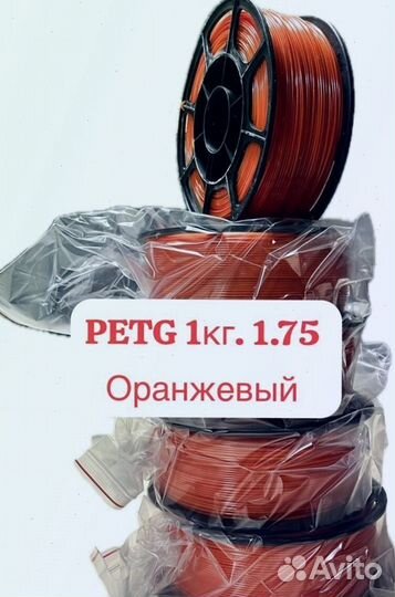 Пластик petg филамент для 3D принтера Серый