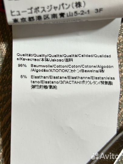 Трусы hugo boss размер M