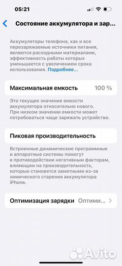 iPhone 15 Pro, 256 ГБ