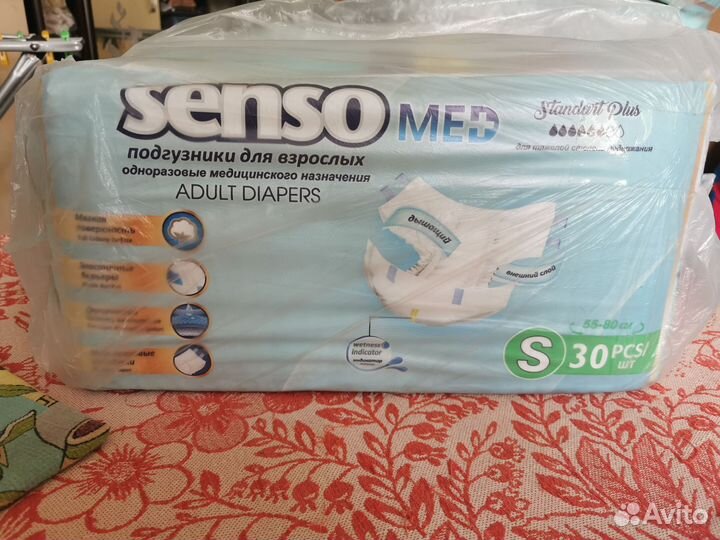 Памперсы для взрослых s
