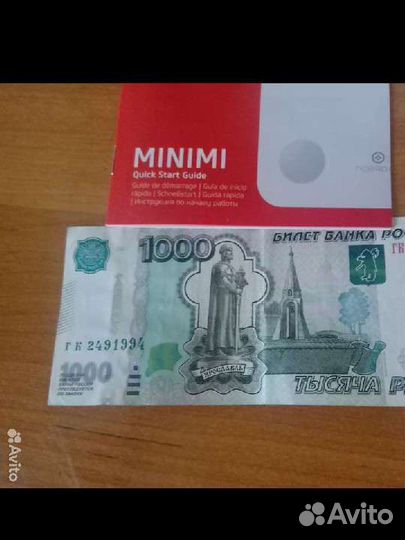 Купюры 2491994, 0201095, 0288820