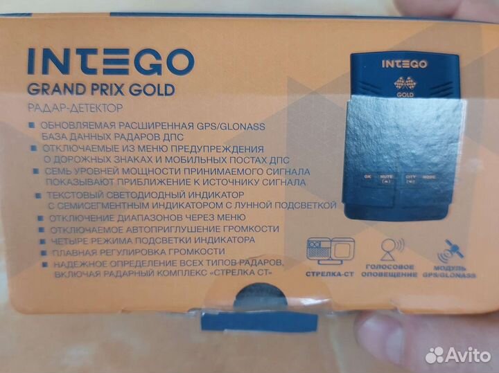 Антирадар бу