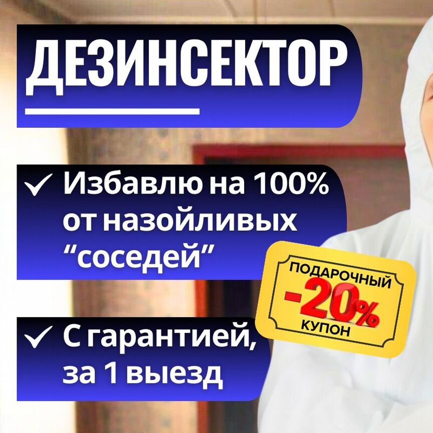 Бердск қаласындағы жезөкшелерге тапсырыс беру