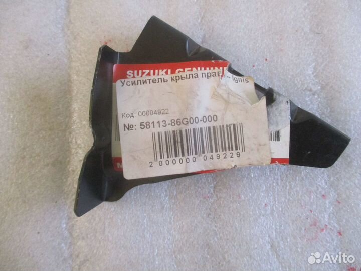 Усилитель переднего правого крыла Suzuki Ignis