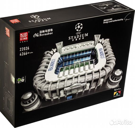 Конструктор Mould King 22026 Стадион Сантьяго Берн