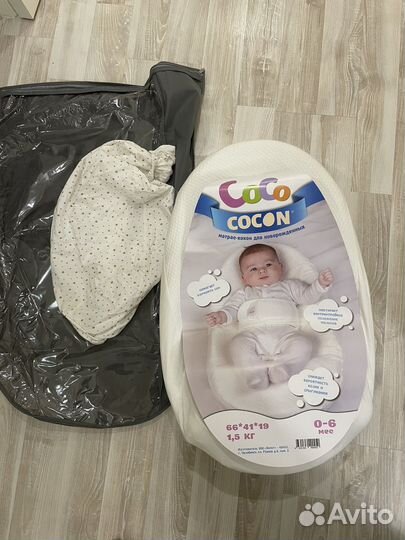 Кокон для новорожденных