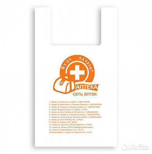 Печать с логотипом