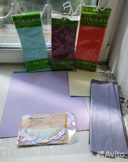 Все для рукоделия и творчества