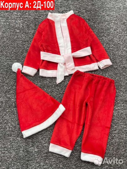 Новогодние костюмы напрокат