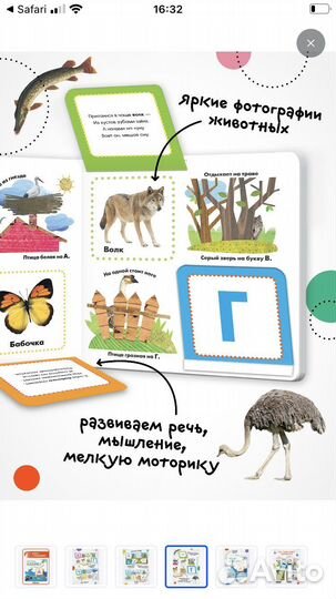 Букварь Жуковой, первая азбука,кубики и др