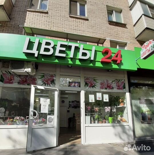 Рекламная Вывеска Цветы (Световая)