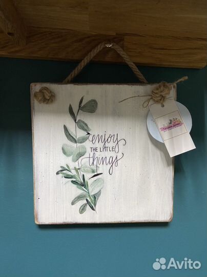 Сервировочная доска/экодекупаж