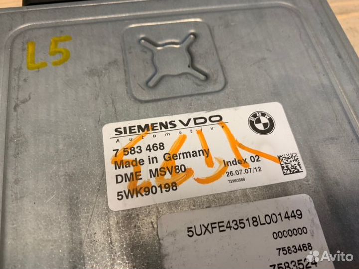 Блок управления двигателем Bmw X5 E70 N52