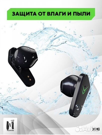 Блютуз наушники беспроводные