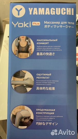 Массажер Yamaguchi Yoki Plus