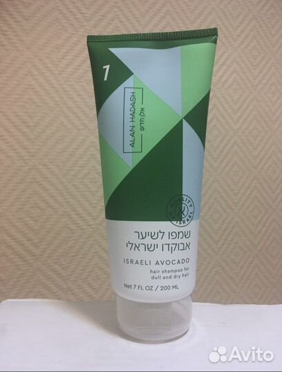 Alan Hadash Кондиционеры и шампуни в ассортименте